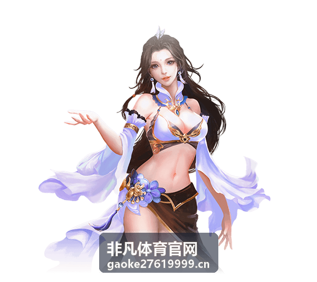 非凡体育官网赞助品牌展示